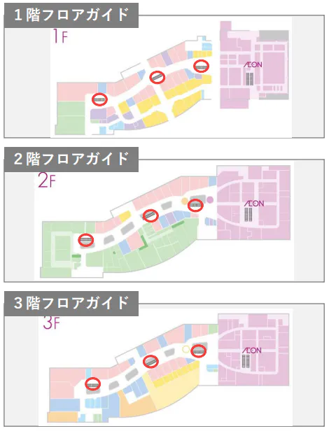 図面・フロアマップ[0]