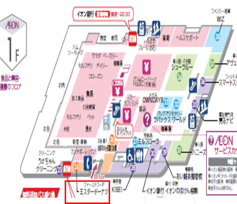 図面・フロアマップ[0]