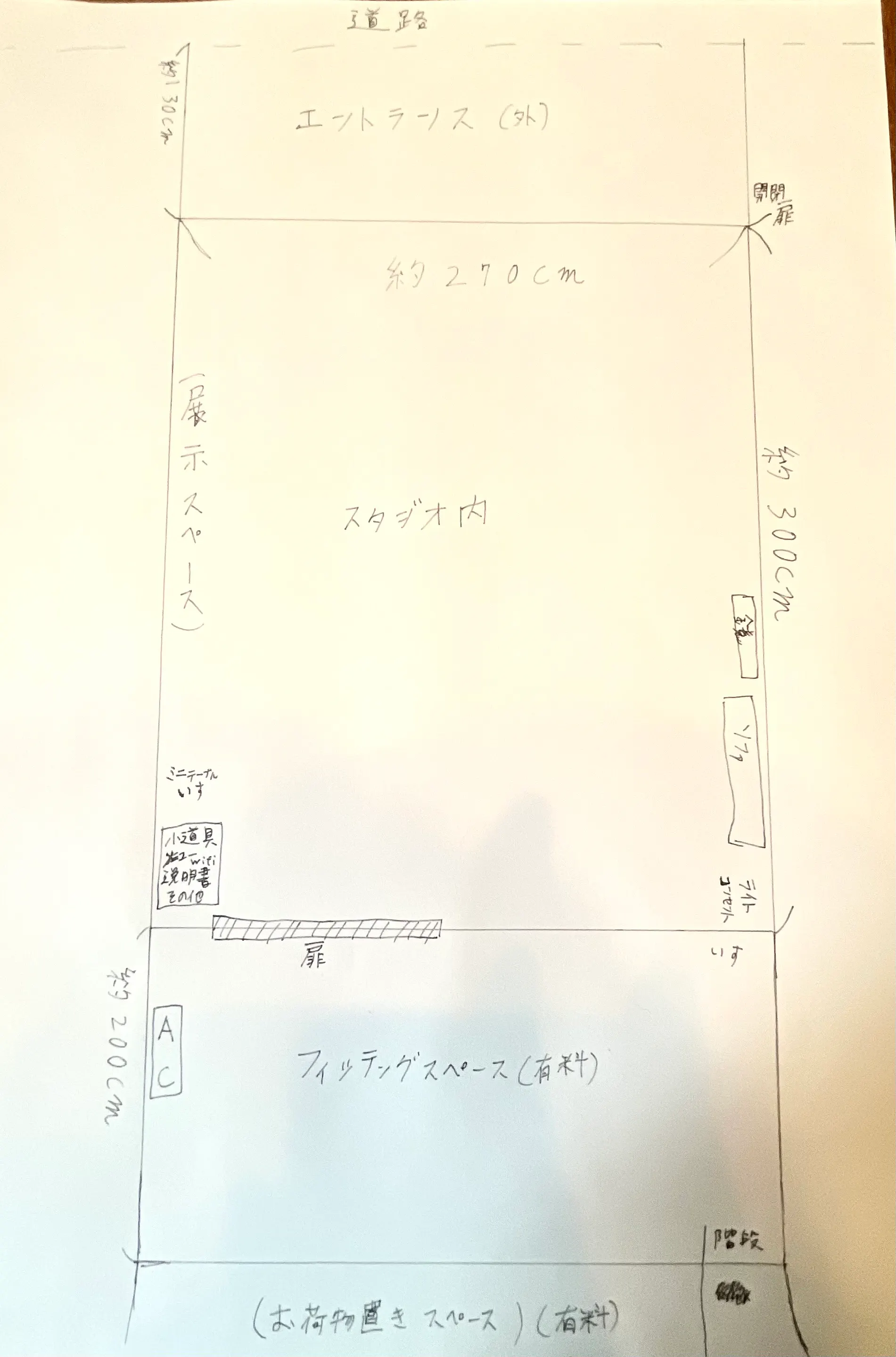 図面・フロアマップ[0]
