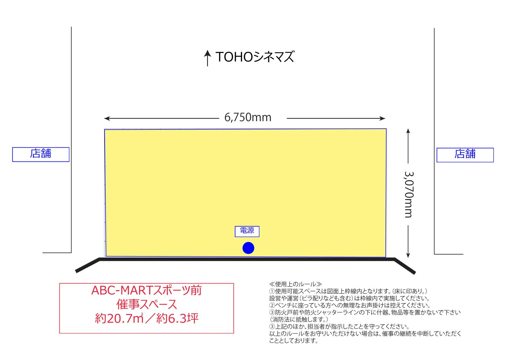 図面・フロアマップ[1]
