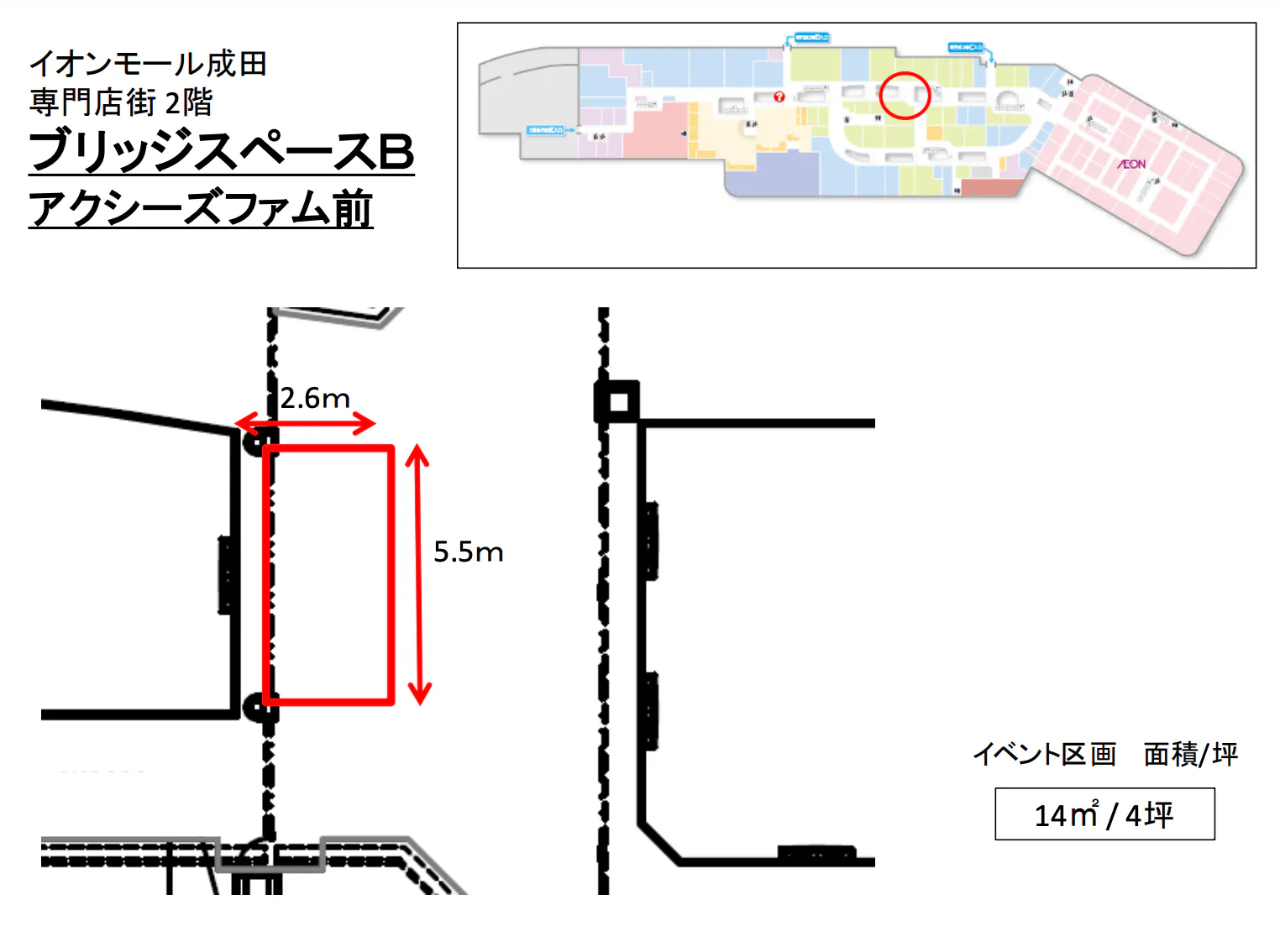 図面・フロアマップ[0]