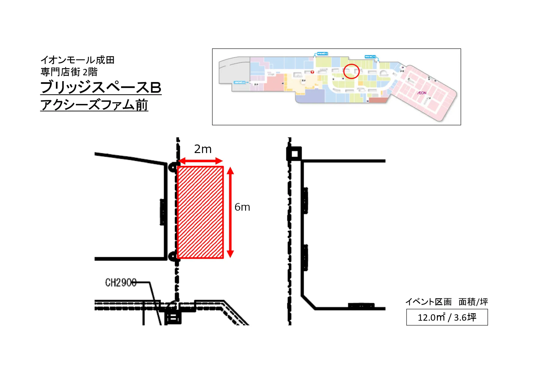 図面・フロアマップ[1]