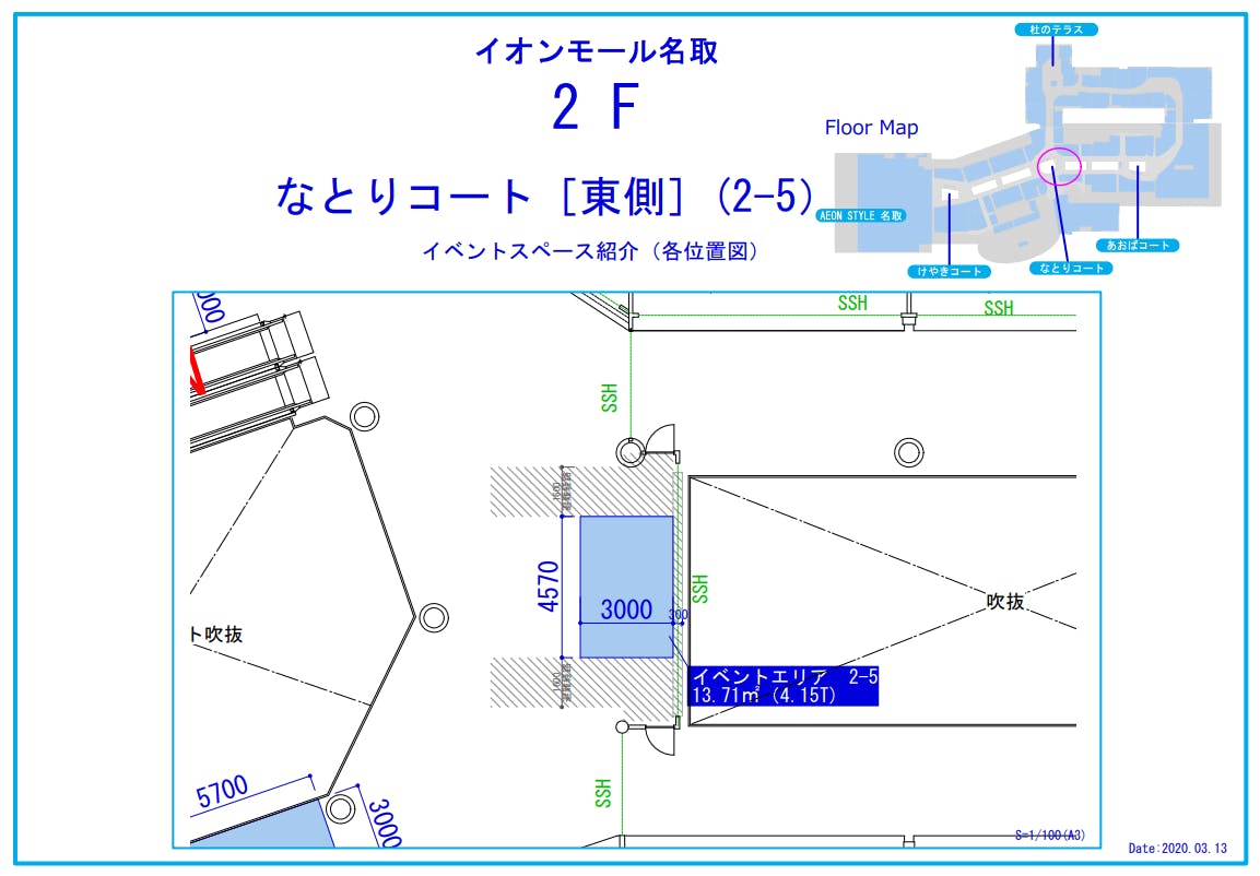 図面・フロアマップ[1]