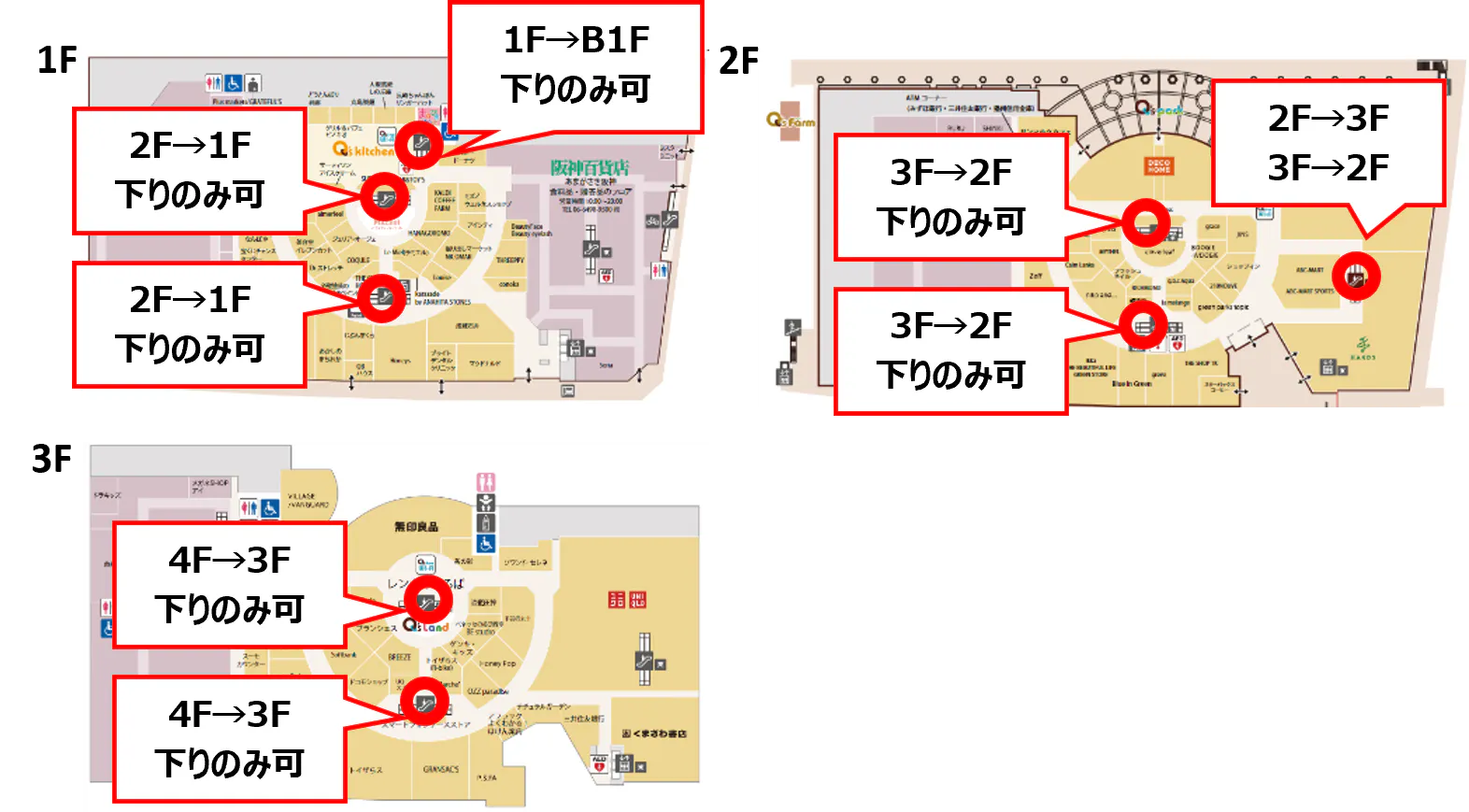 図面・フロアマップ[0]