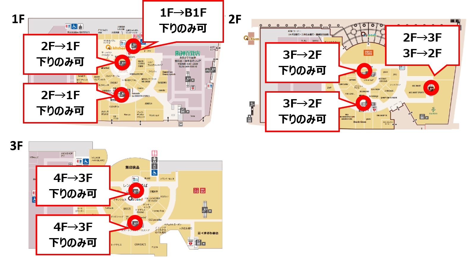 図面・フロアマップ[0]