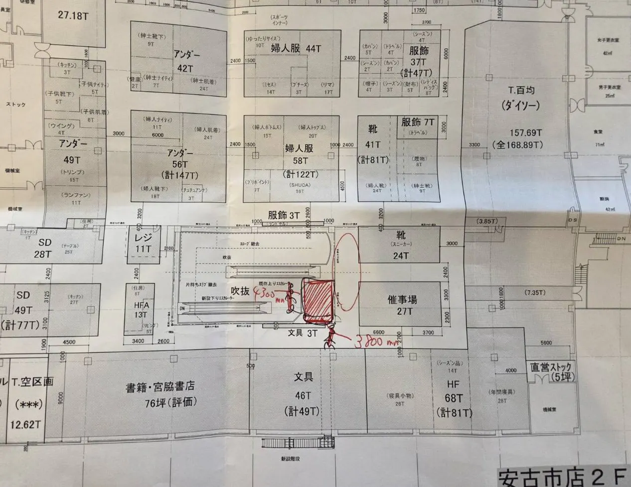 図面・フロアマップ[0]