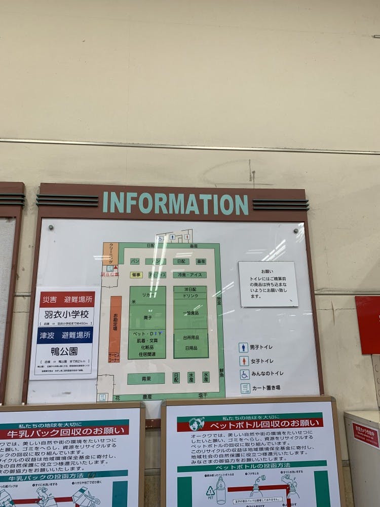 図面・フロアマップ[0]