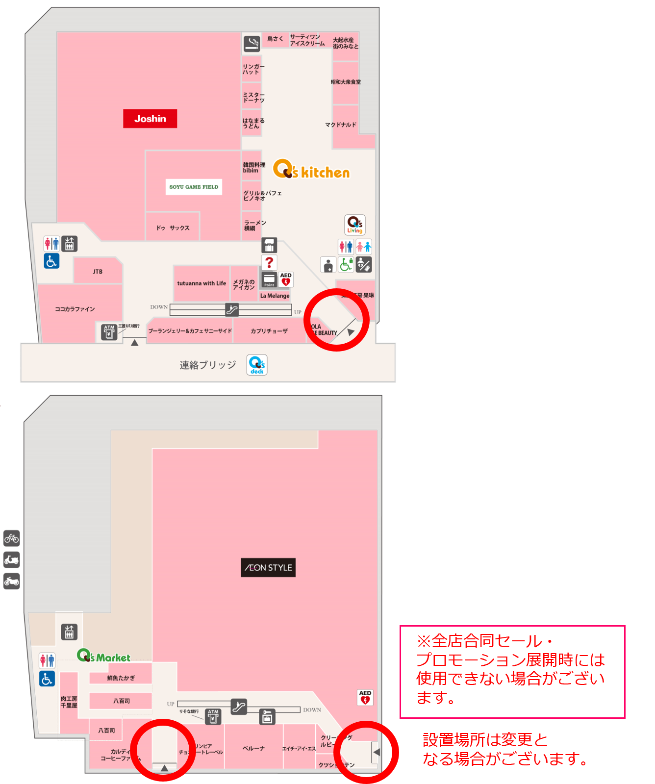 図面・フロアマップ[0]