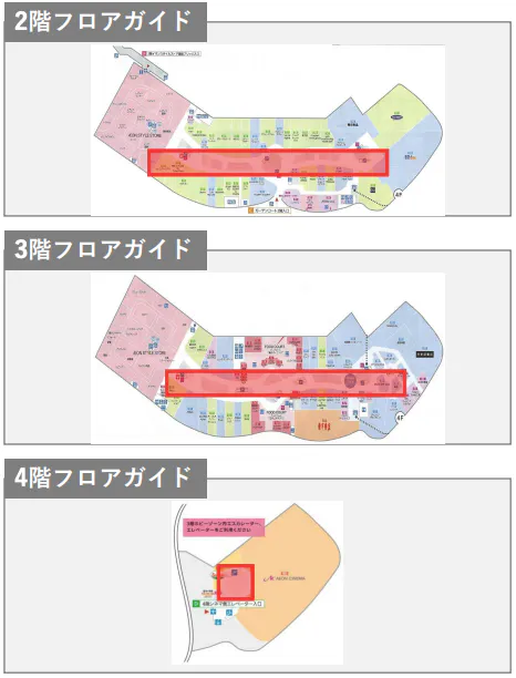 図面・フロアマップ[0]