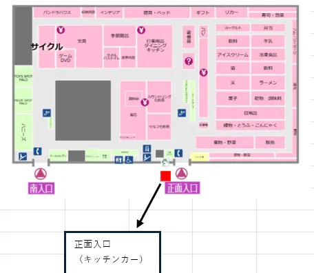 図面・フロアマップ[0]