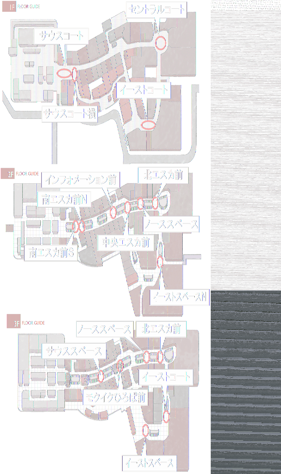 図面・フロアマップ[0]