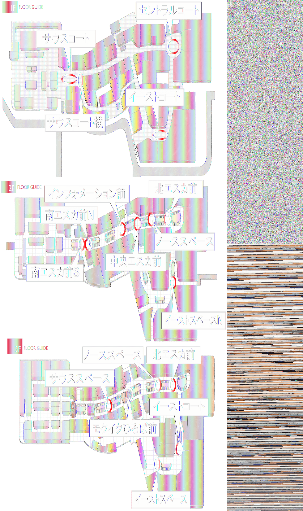 図面・フロアマップ[0]