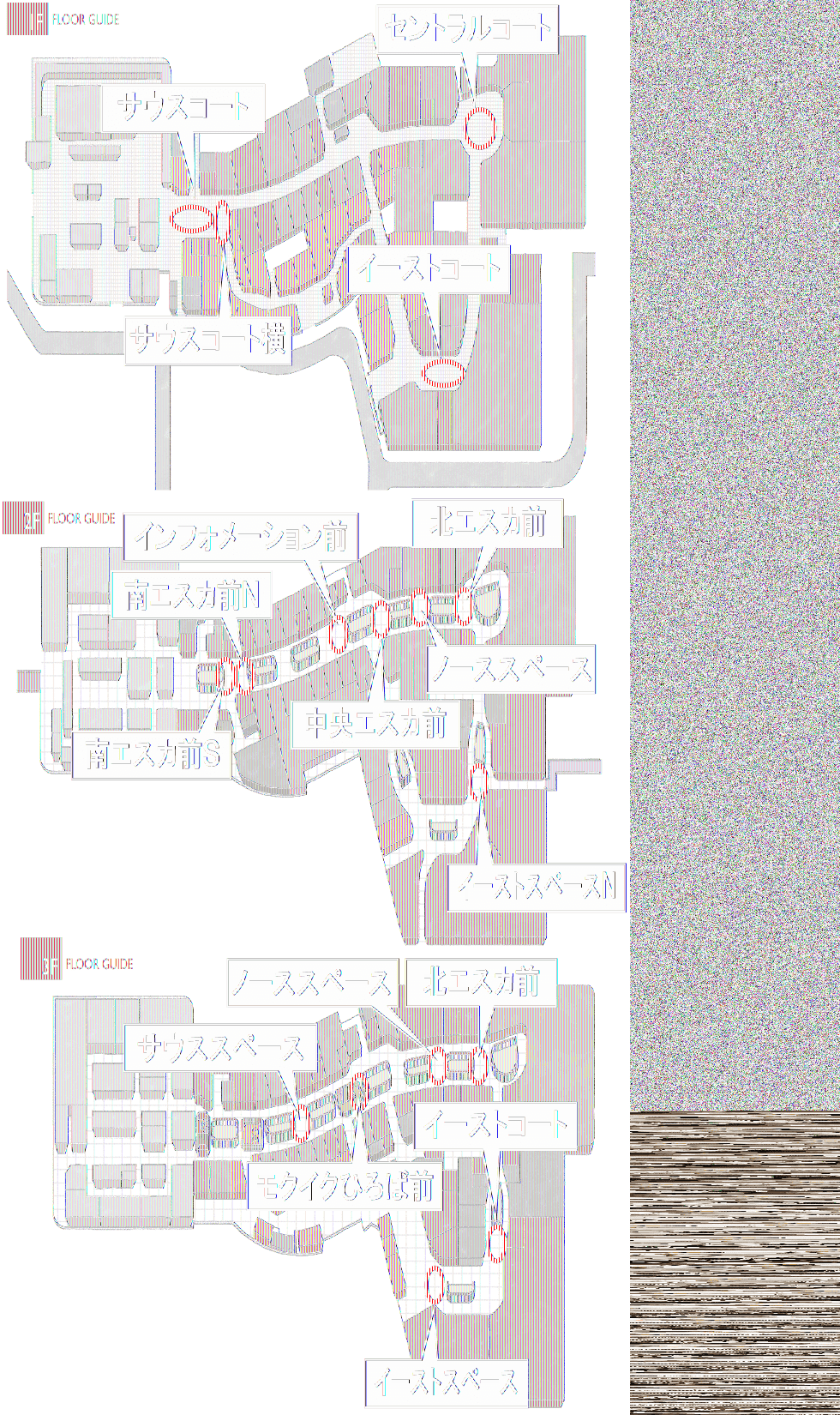 図面・フロアマップ[0]