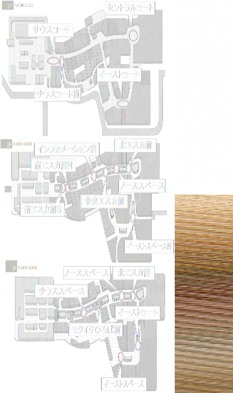 図面・フロアマップ[0]