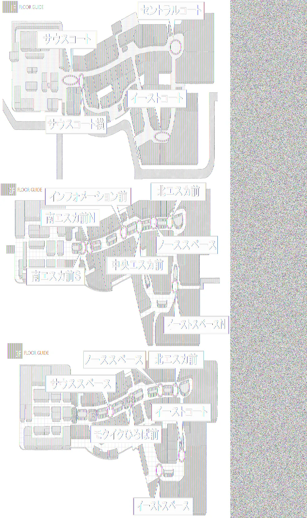 図面・フロアマップ[0]