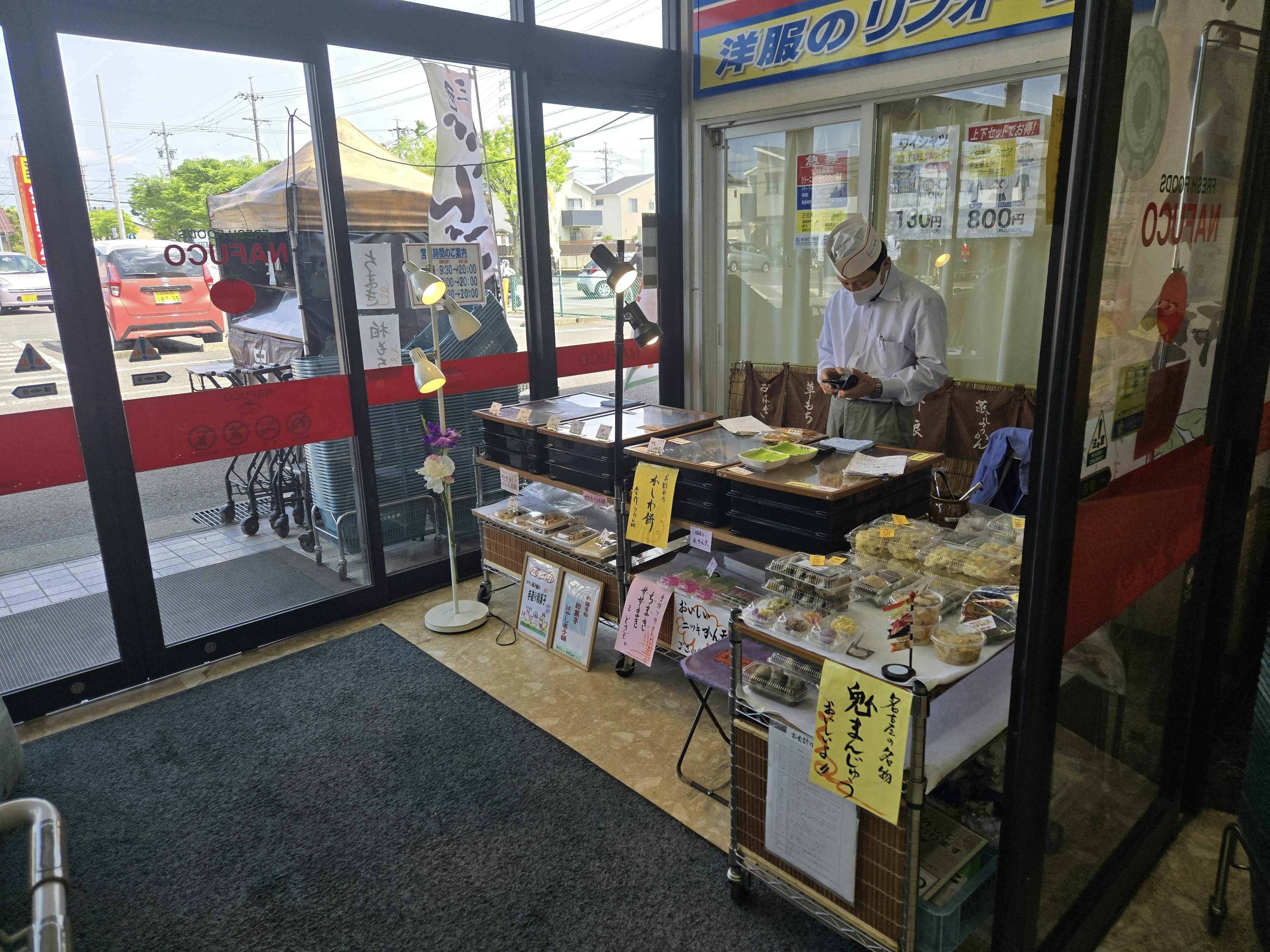 図面・フロアマップ[0]