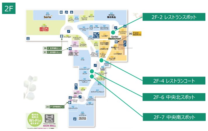 図面・フロアマップ[1]