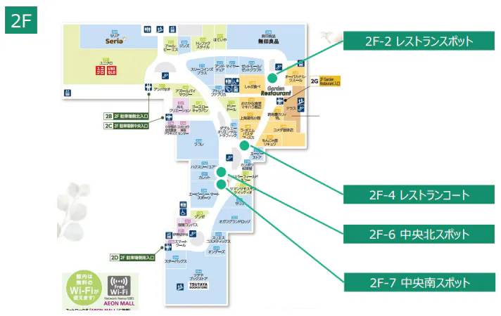 図面・フロアマップ[1]