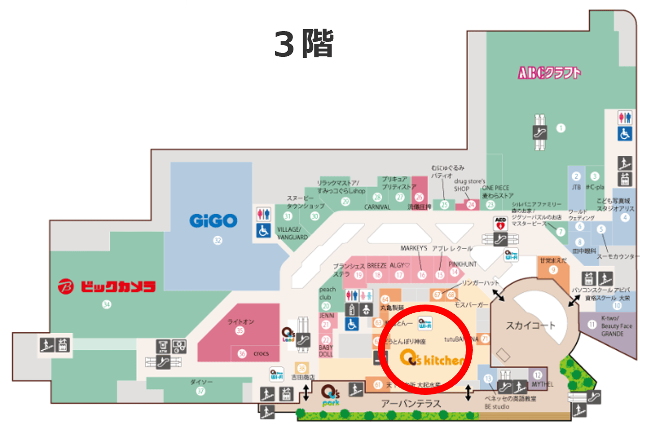 図面・フロアマップ[0]