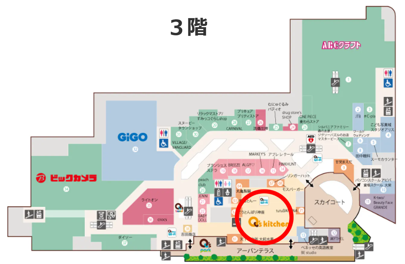 図面・フロアマップ[0]