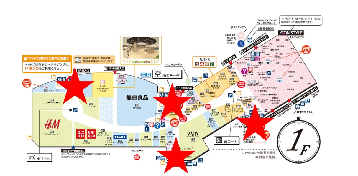 図面・フロアマップ[0]