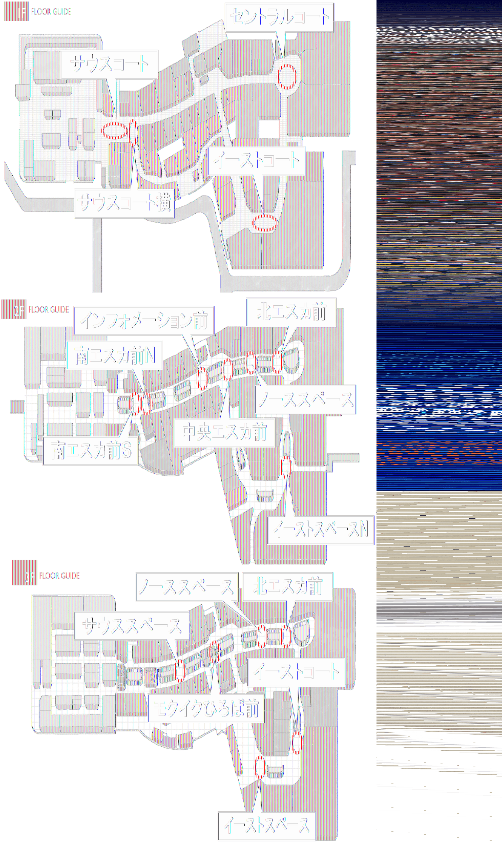 図面・フロアマップ[1]