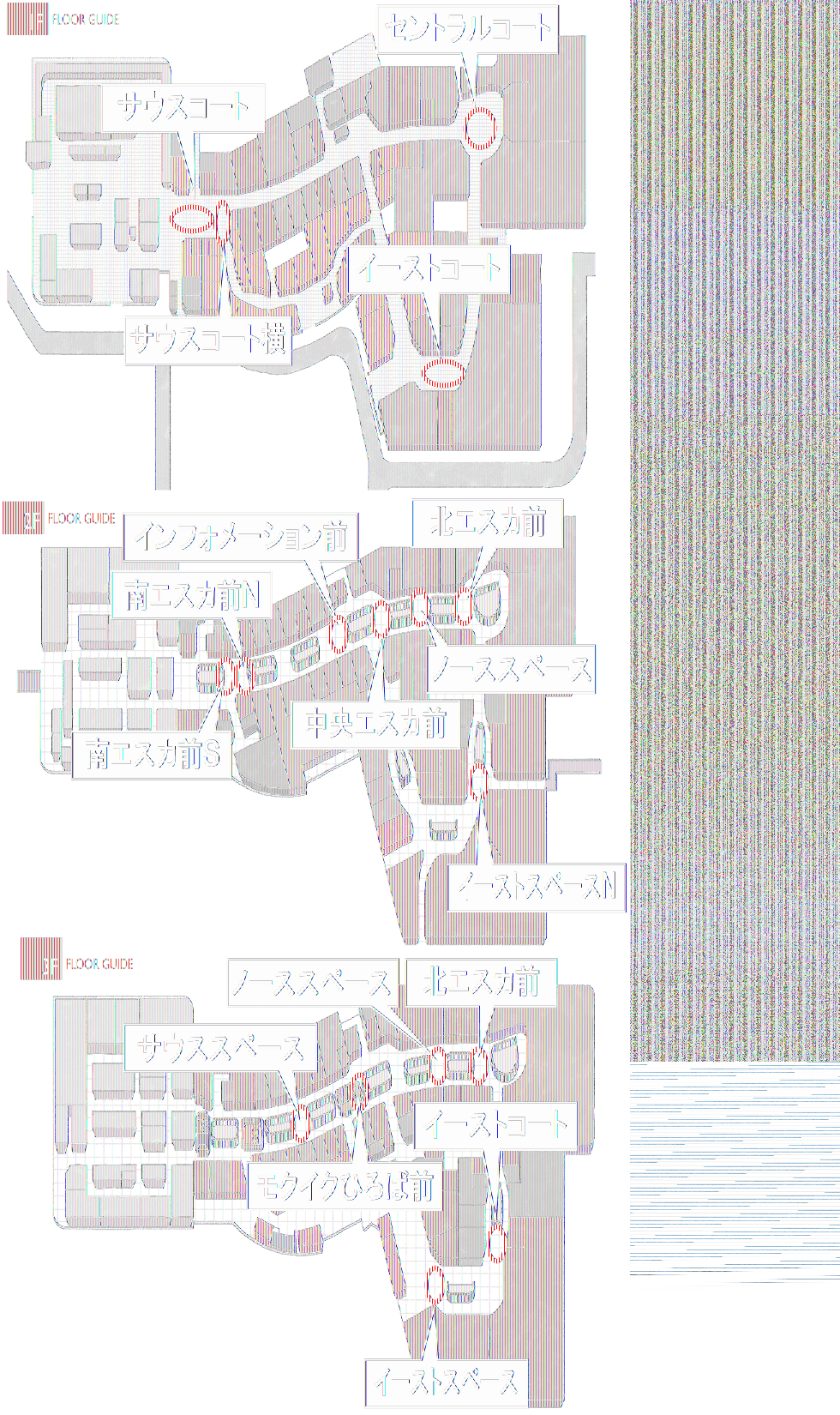 図面・フロアマップ[1]