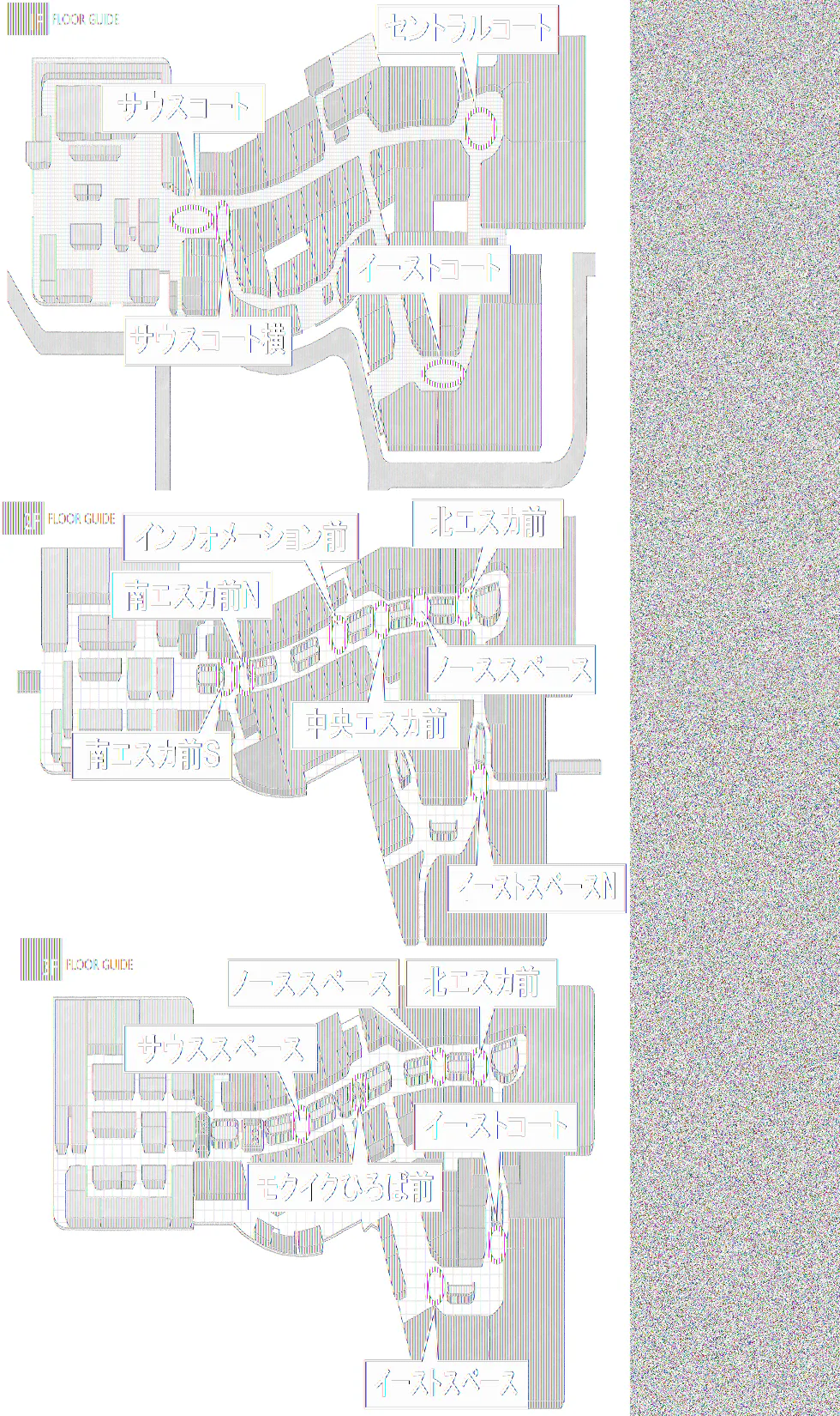 図面・フロアマップ[1]