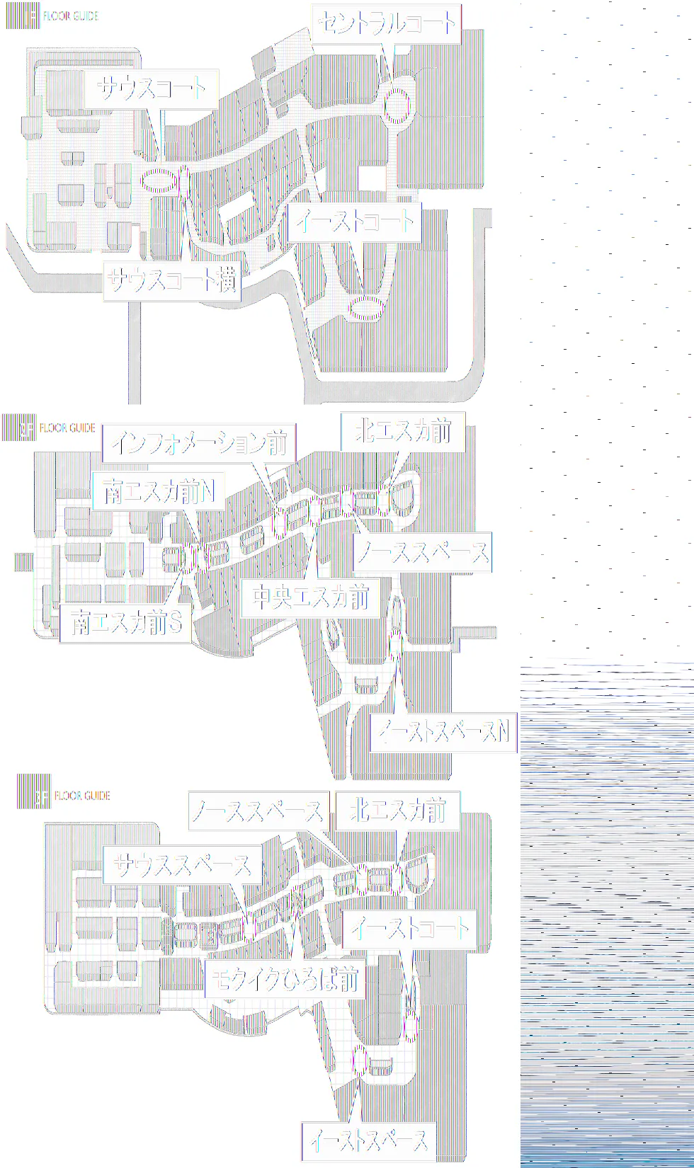 図面・フロアマップ[1]