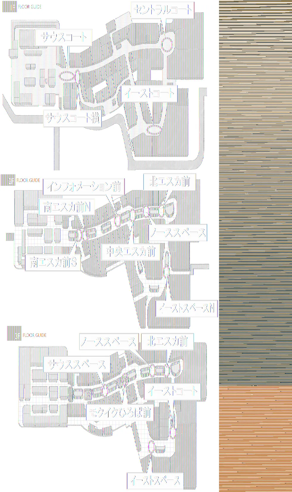 図面・フロアマップ[1]