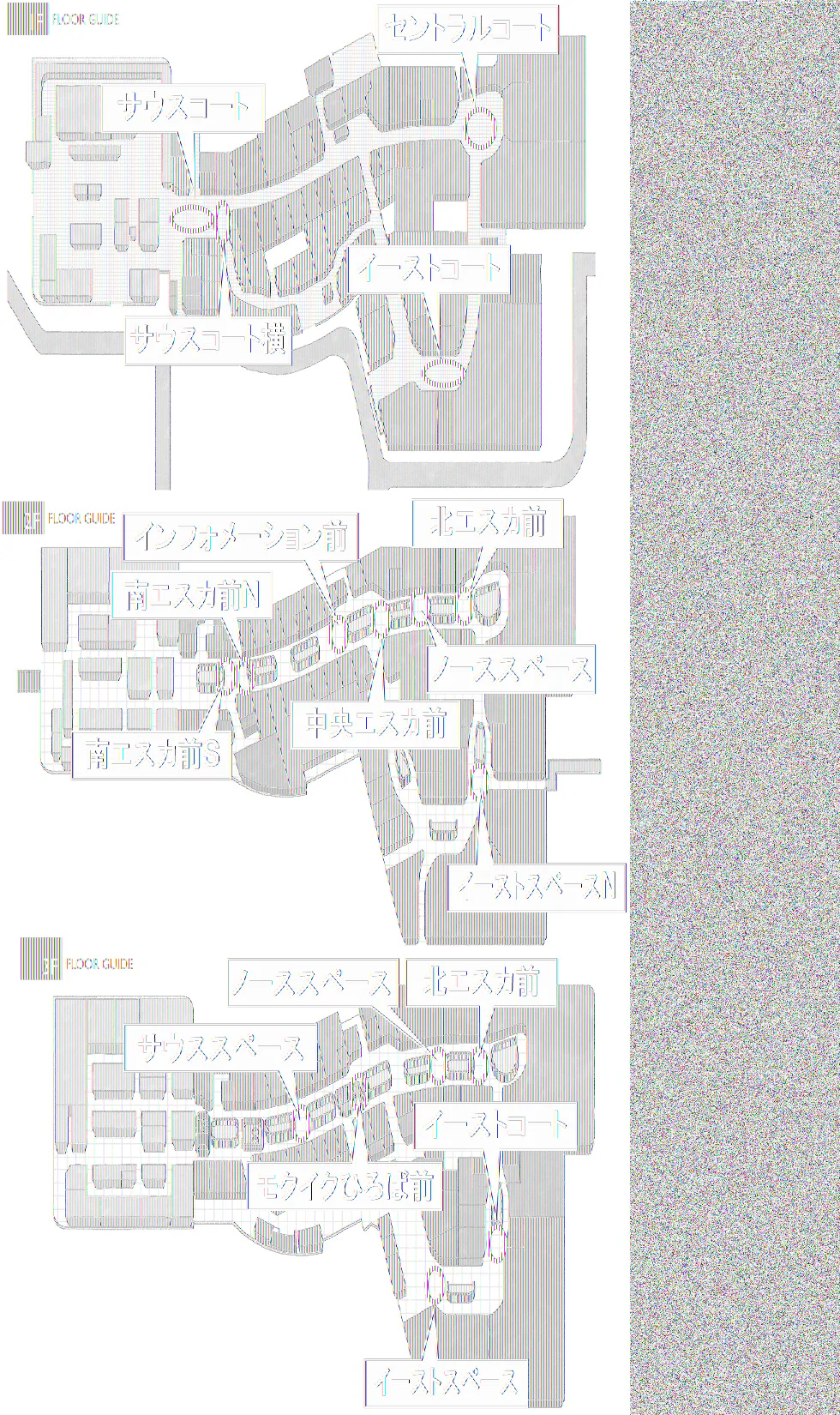 図面・フロアマップ[1]