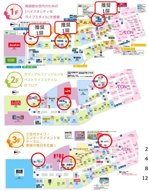 図面・フロアマップ[0]