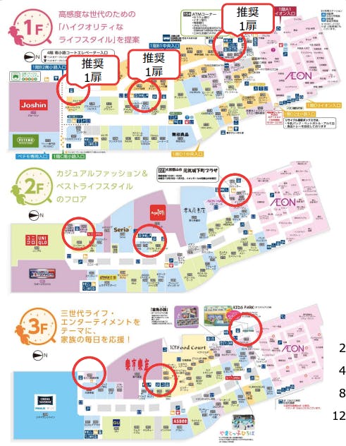 図面・フロアマップ[0]