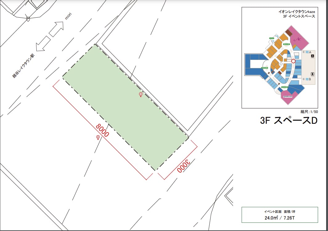 図面・フロアマップ[0]