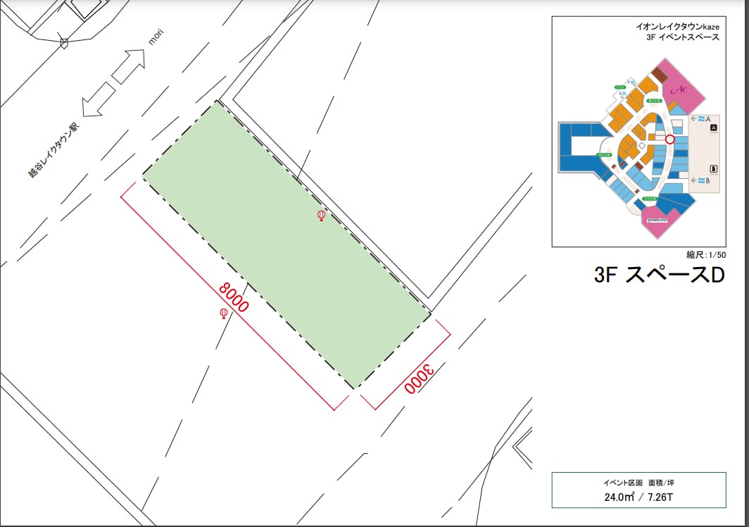 図面・フロアマップ[0]