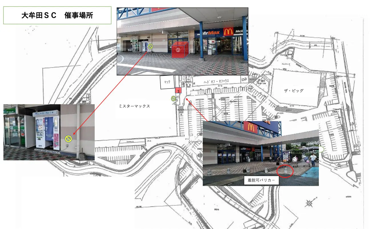 図面・フロアマップ[0]