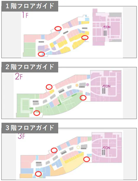 図面・フロアマップ[0]