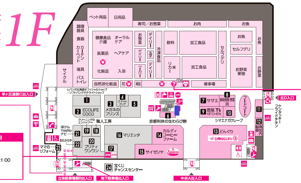 図面・フロアマップ[0]