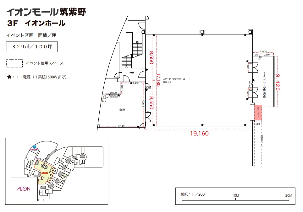 図面・フロアマップ[1]