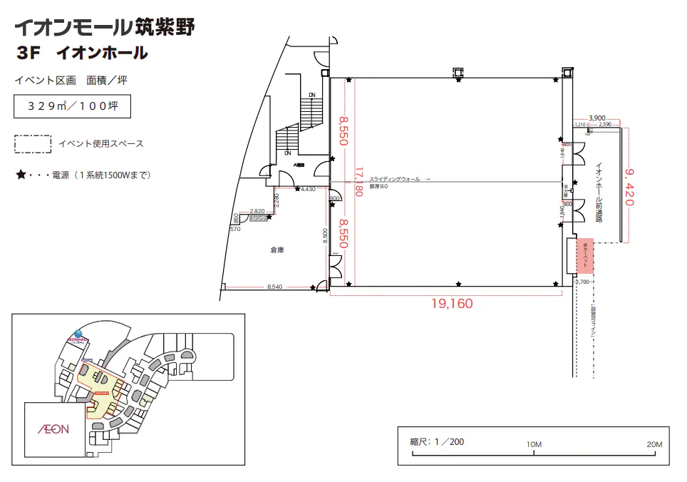 図面・フロアマップ[1]