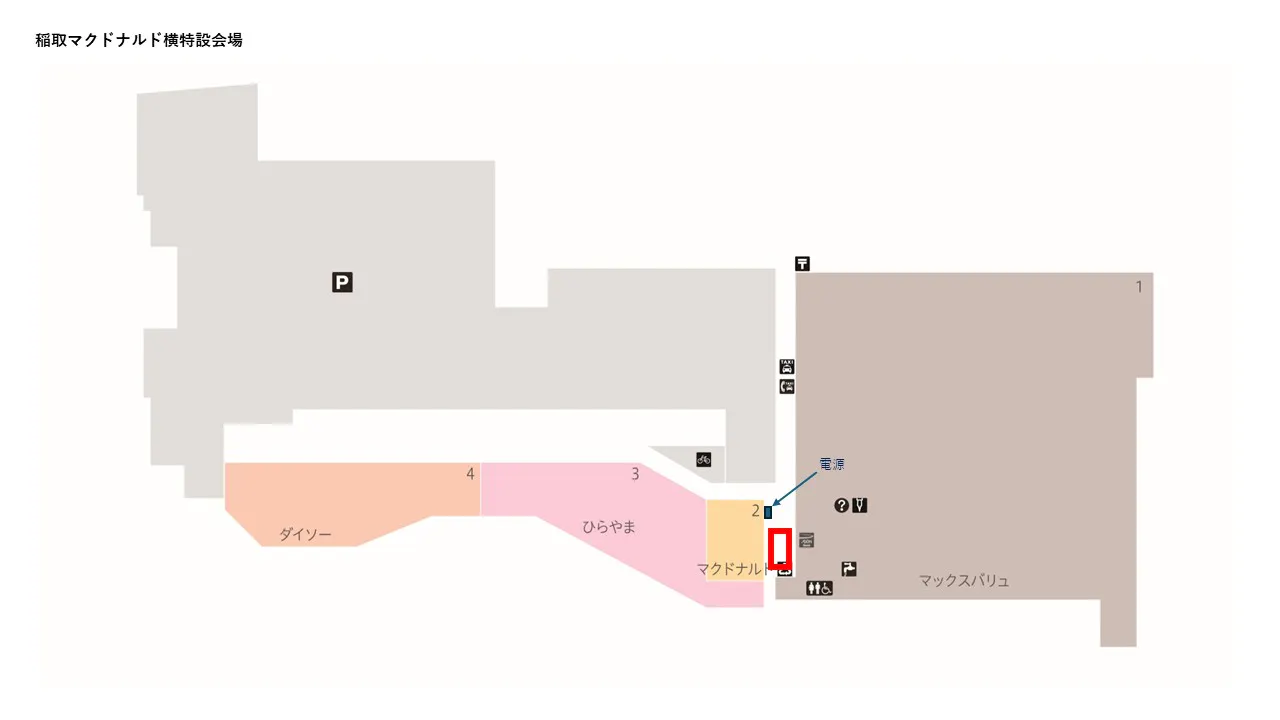 図面・フロアマップ[0]