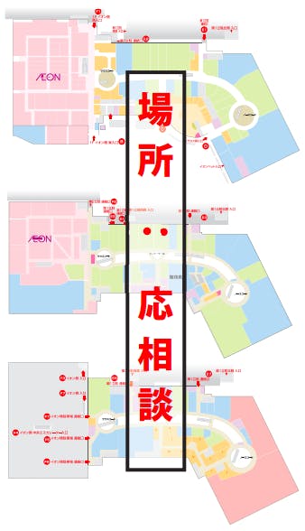 図面・フロアマップ[0]