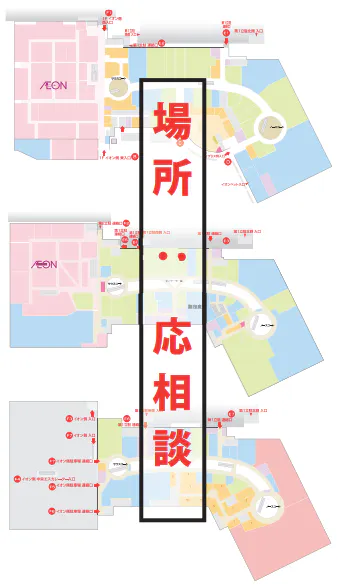 図面・フロアマップ[0]