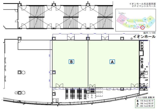 図面・フロアマップ[1]