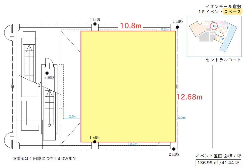 図面・フロアマップ[1]