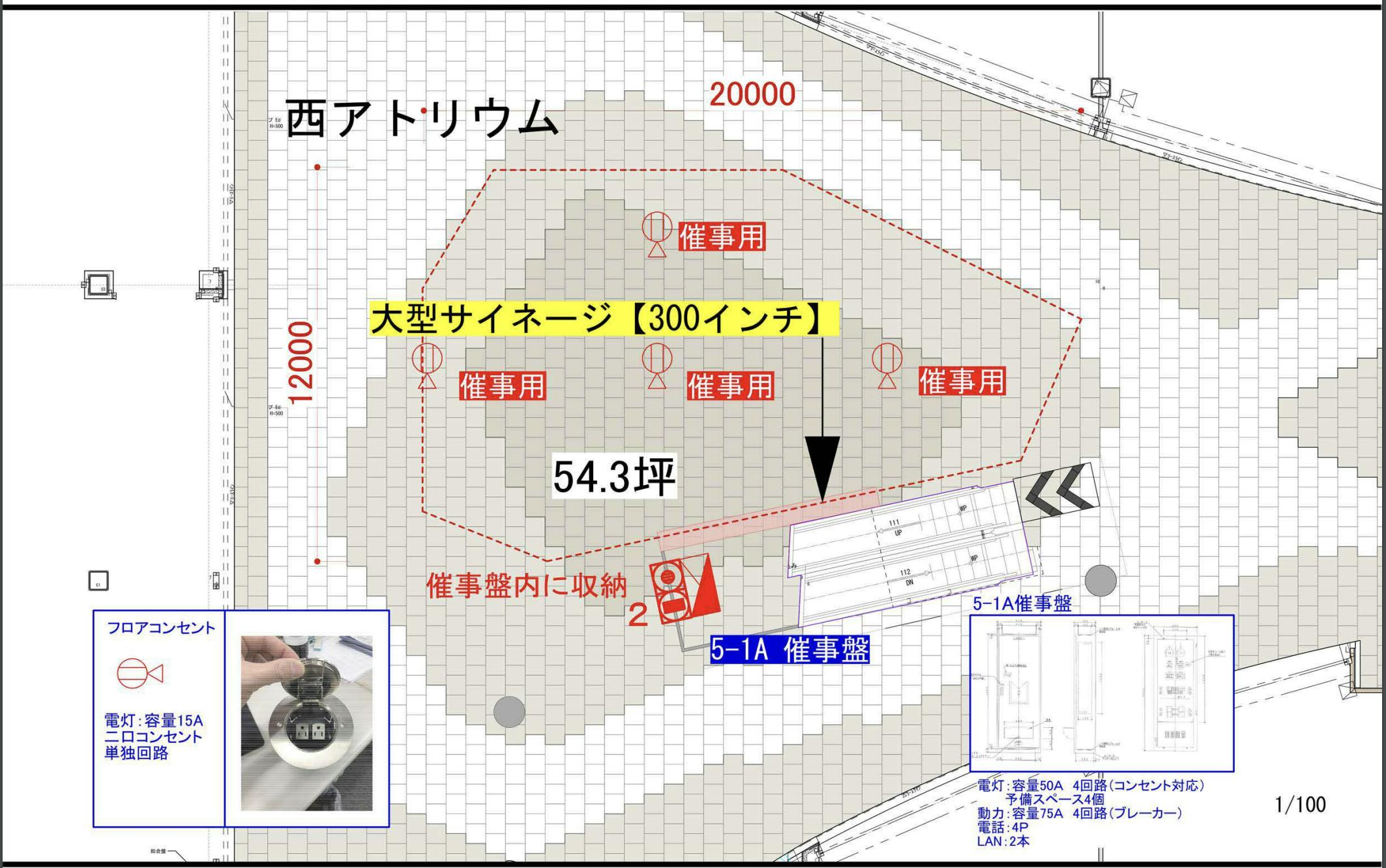図面・フロアマップ[0]