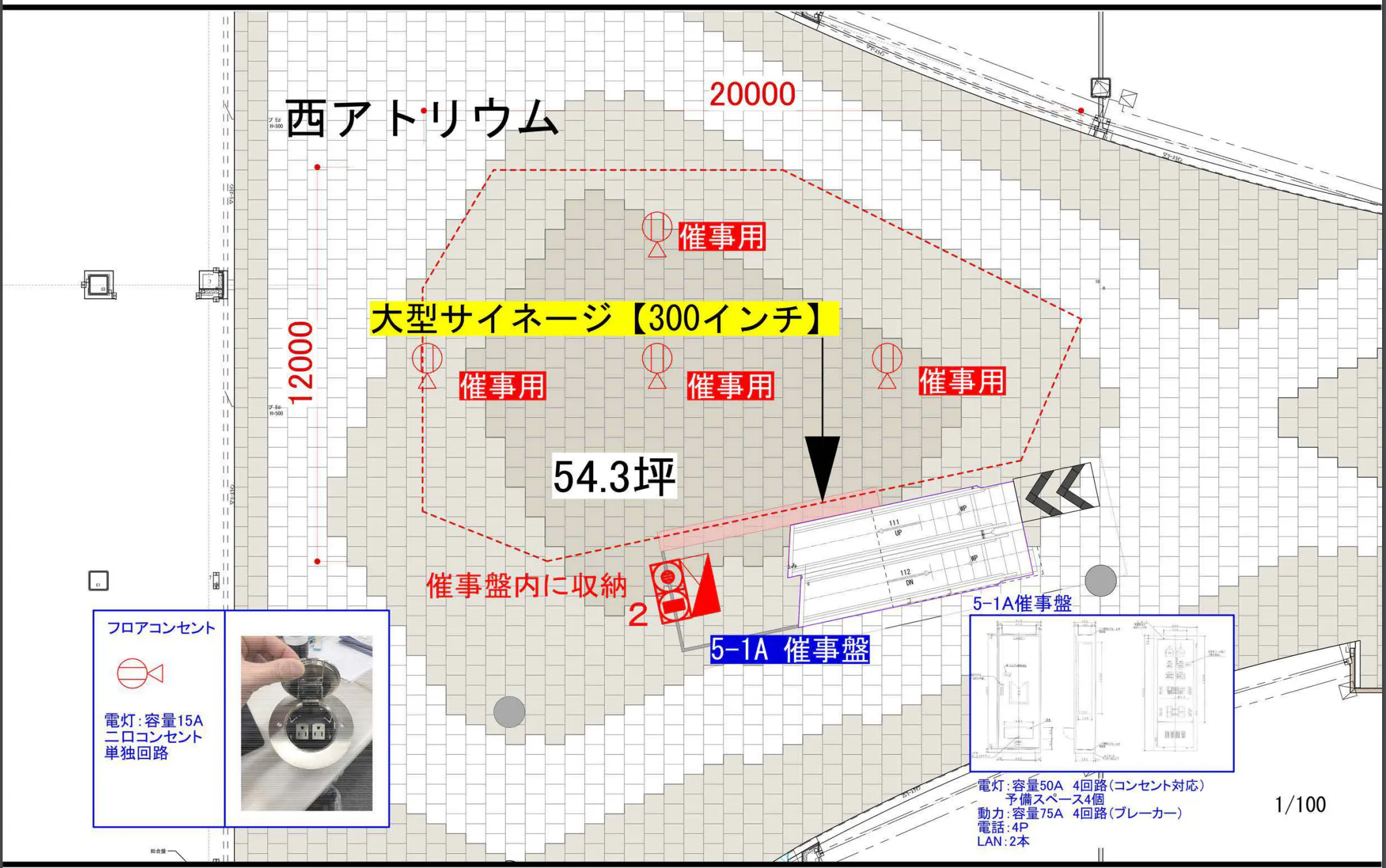 図面・フロアマップ[0]