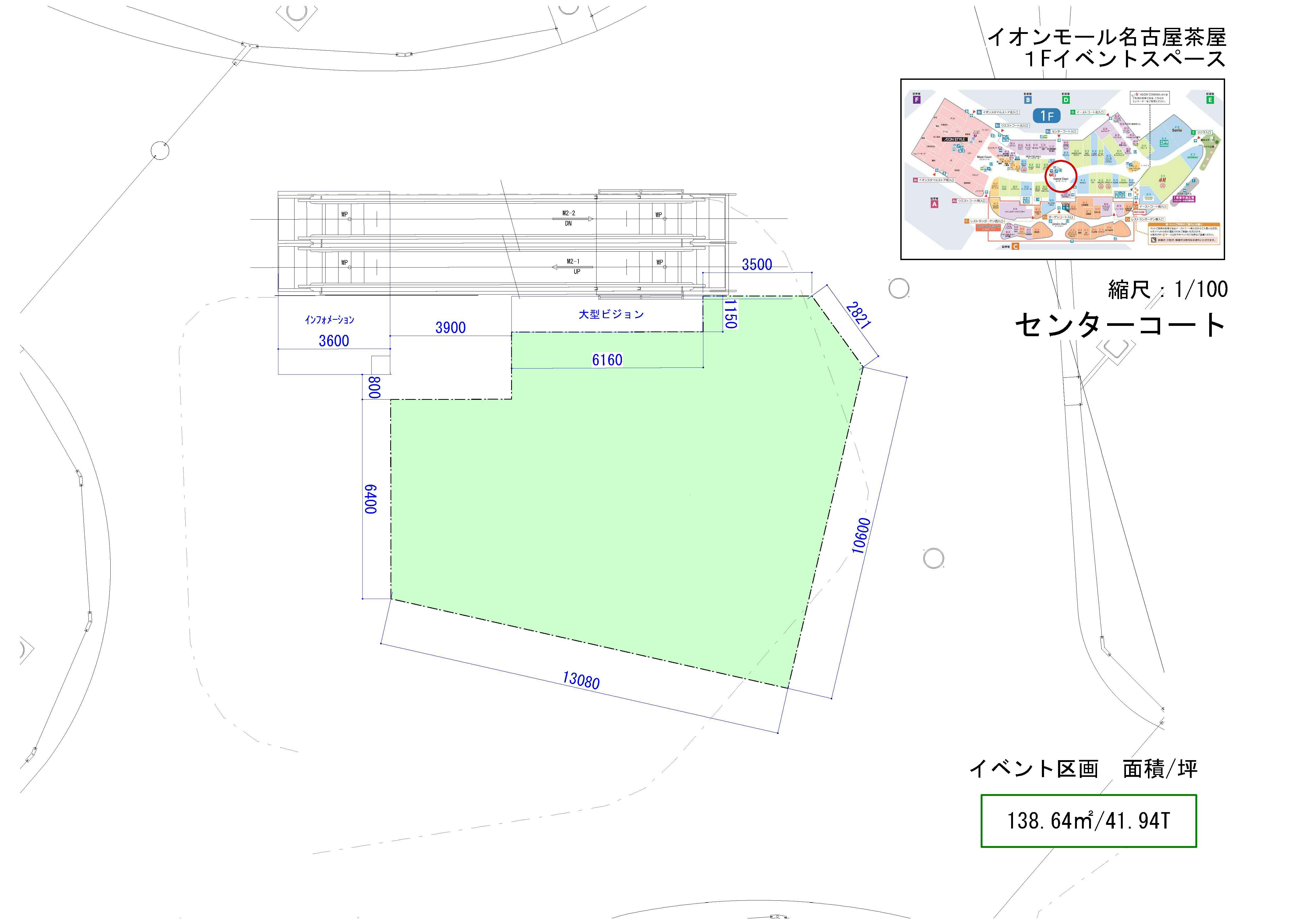 図面・フロアマップ[1]