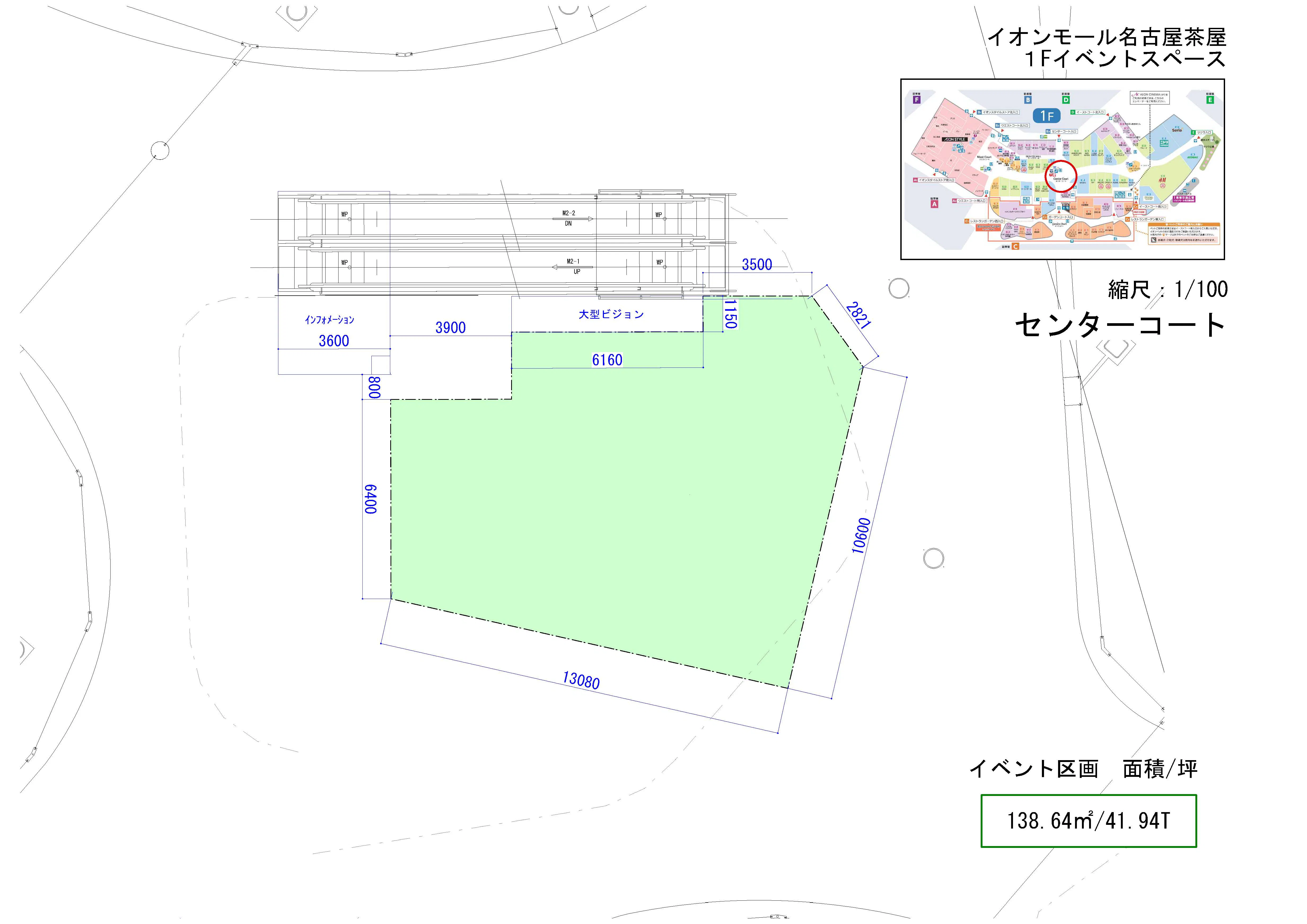 図面・フロアマップ[1]