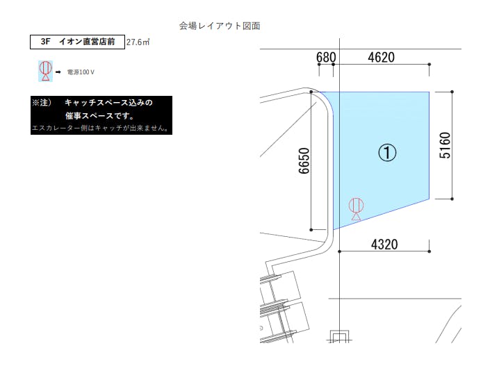 図面・フロアマップ[0]